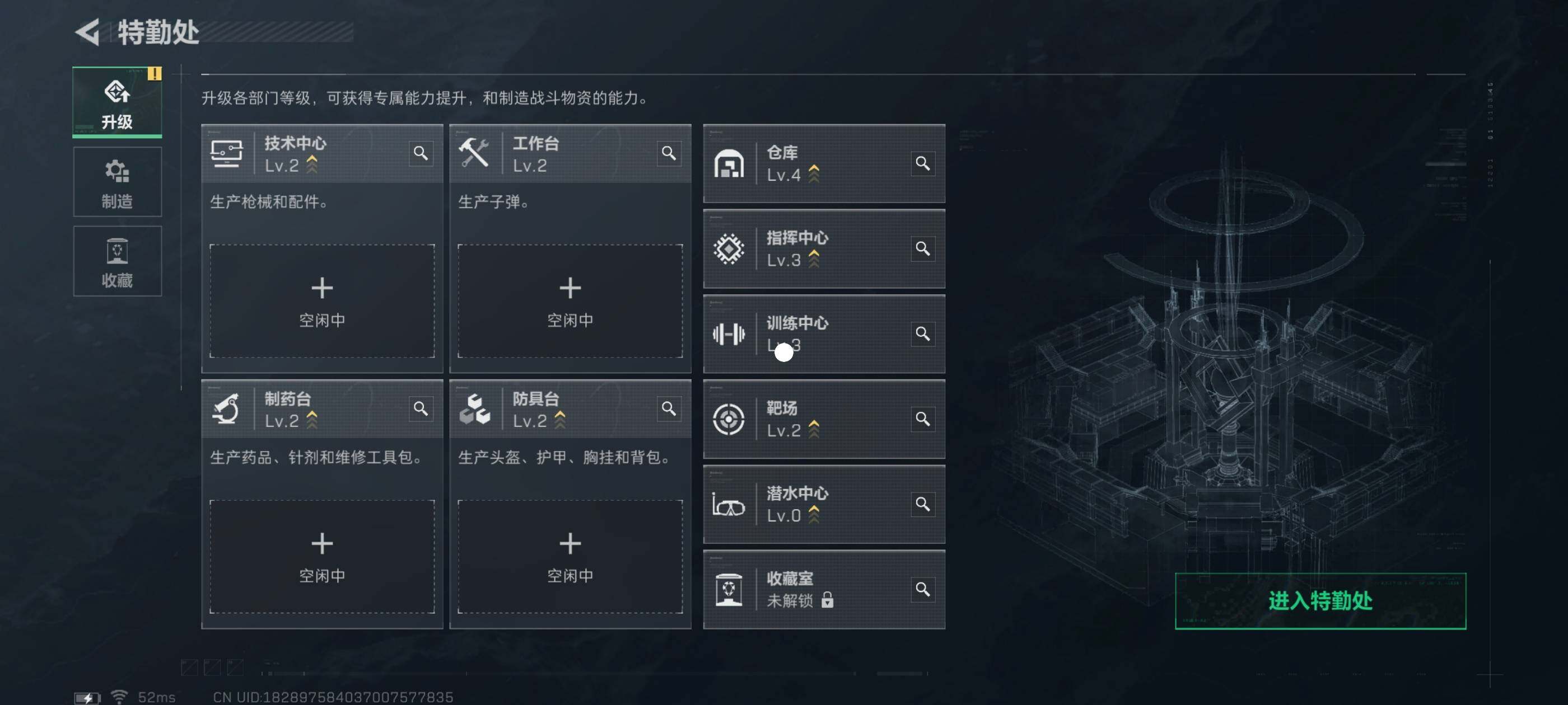 SJZCMW410722三角洲行动账号详情图8