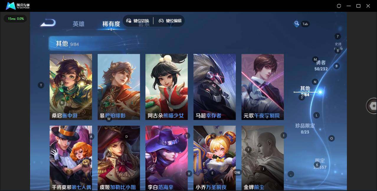 WZCMW445693王者荣耀账号详情图6