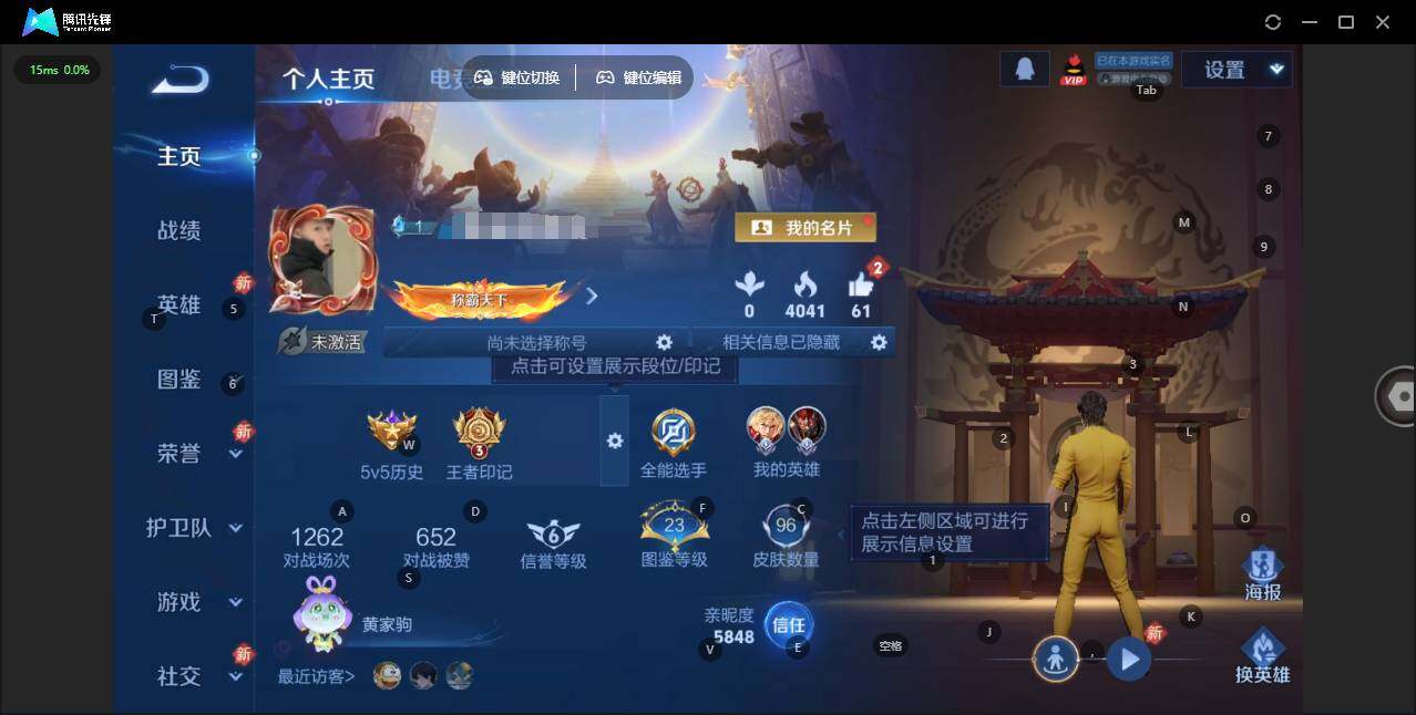 王者荣耀账号苹果QQ91英雄-96皮肤-[]贵族等级: V5 英雄数: 91 皮肤数: 96 传说皮: 地狱之眼,幻光神