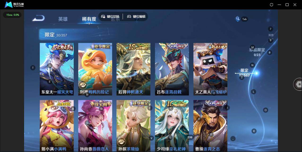 WZCMW445693王者荣耀账号详情图7