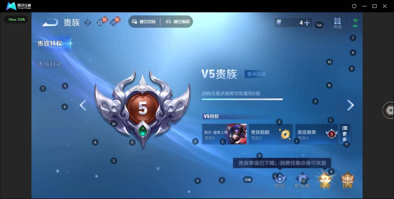 WZCMW445693王者荣耀账号详情图12