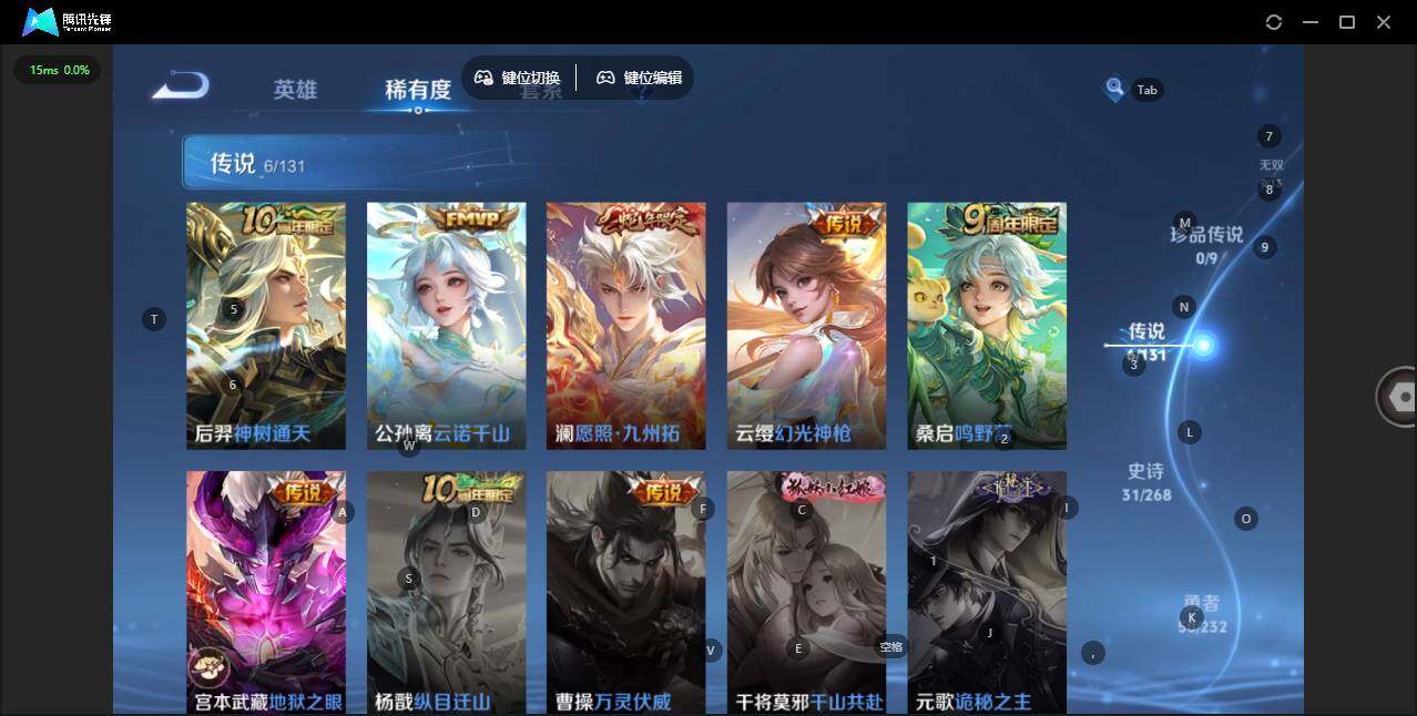 WZCMW445693王者荣耀账号详情图5