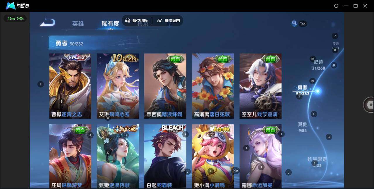 WZCMW445693王者荣耀账号详情图8