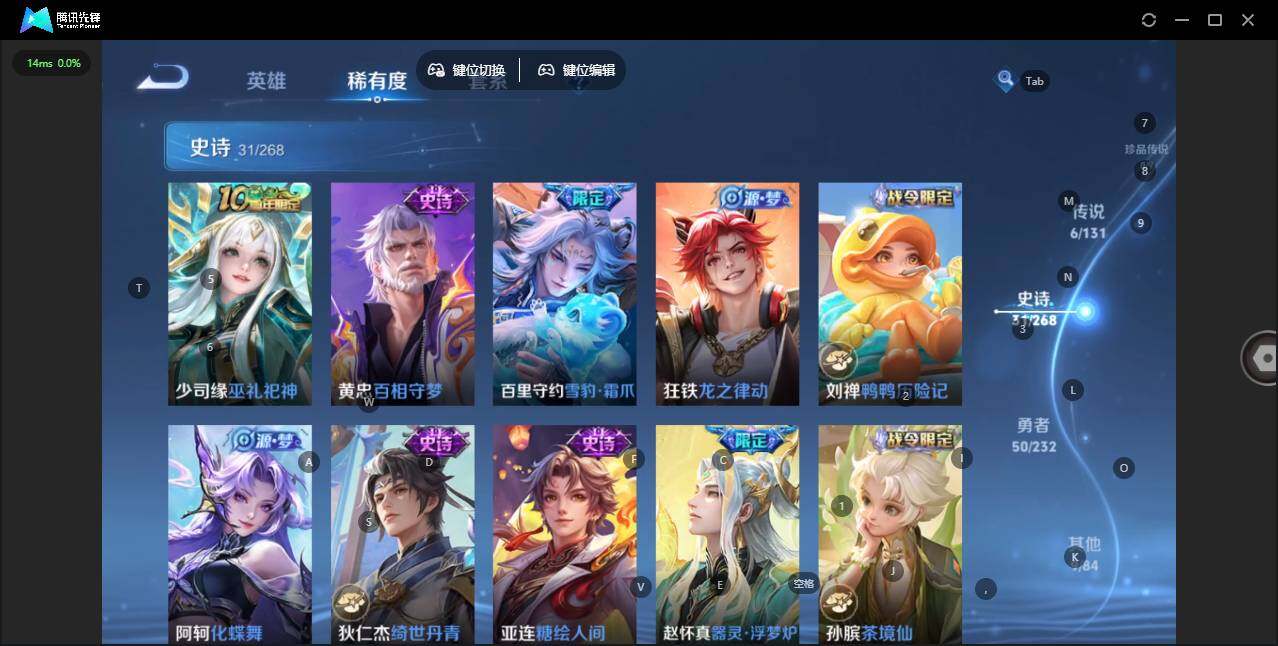 WZCMW445693王者荣耀账号详情图9