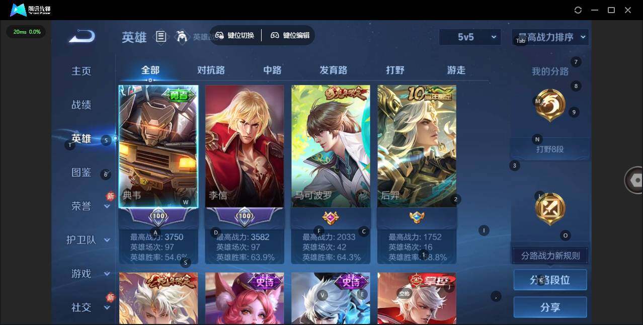 WZCMW445693王者荣耀账号详情图4