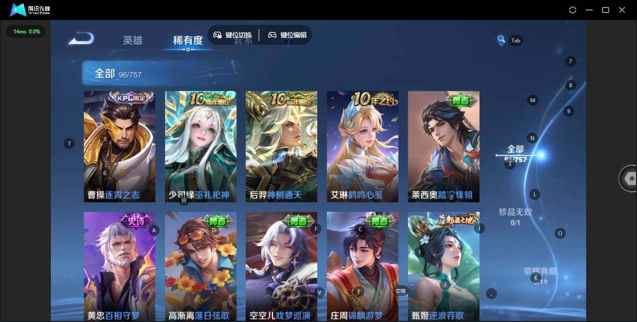 WZCMW445693王者荣耀账号详情图10