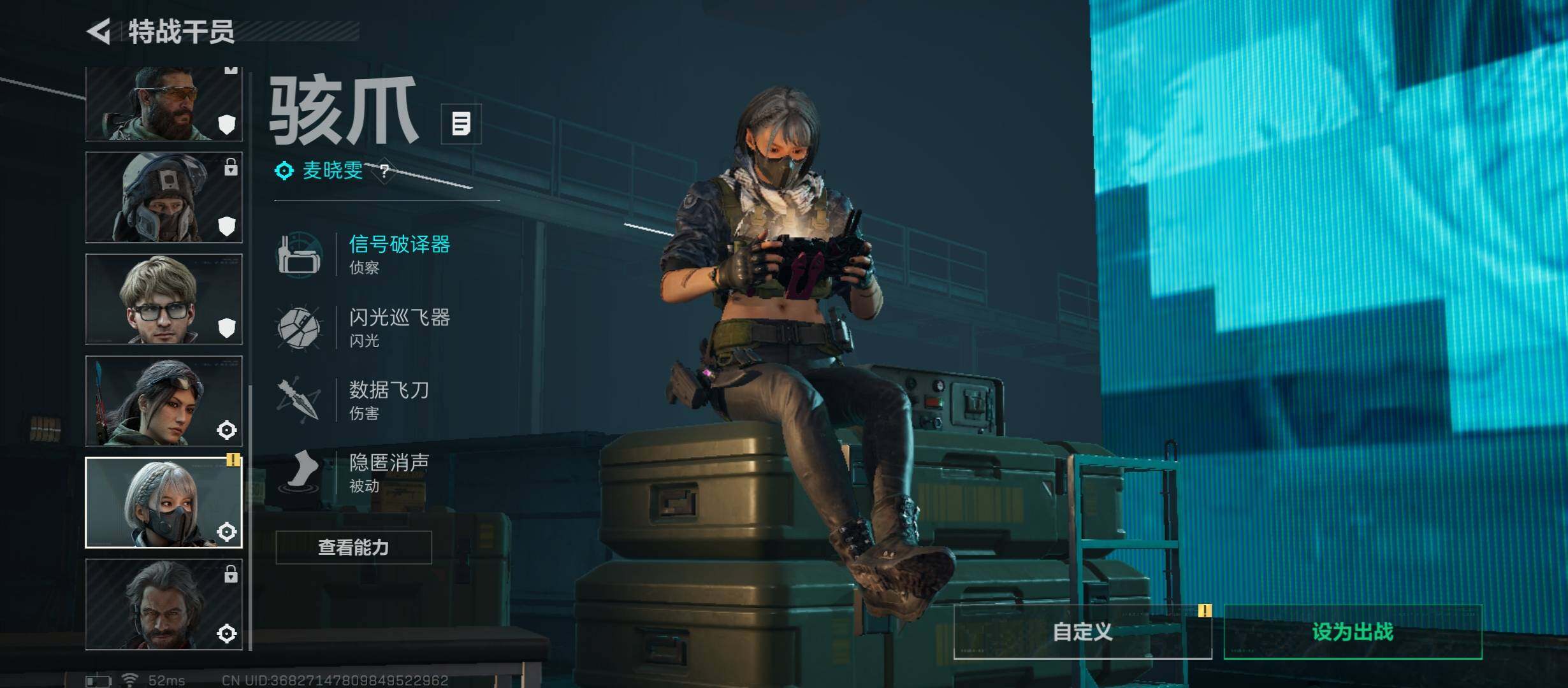 SJZCMW413249三角洲行动账号详情图7