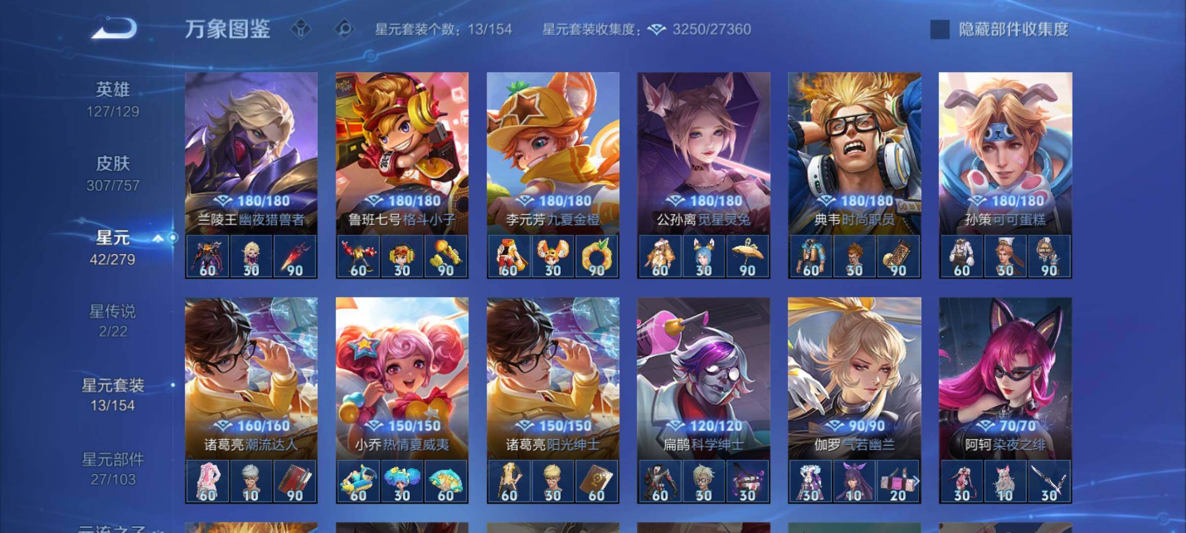 WZCMW446554王者荣耀账号详情图15