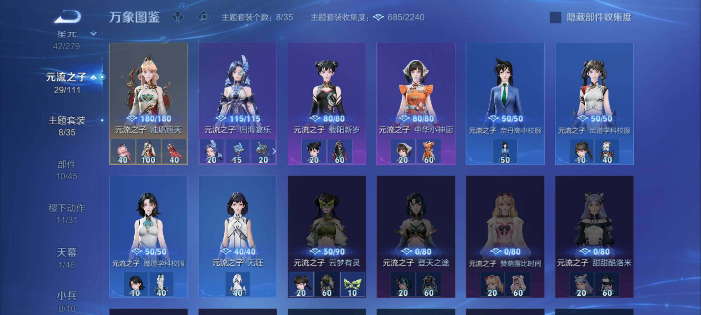 WZCMW446554王者荣耀账号详情图16