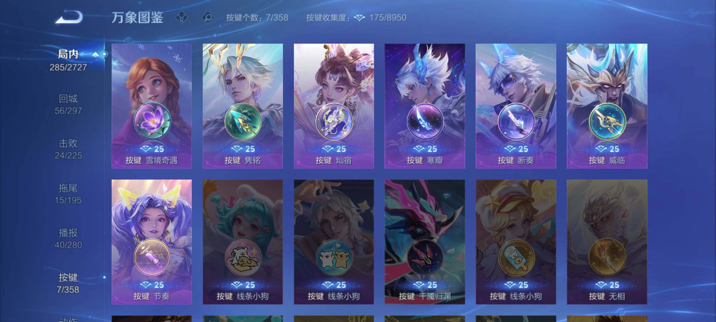 WZCMW446554王者荣耀账号详情图18