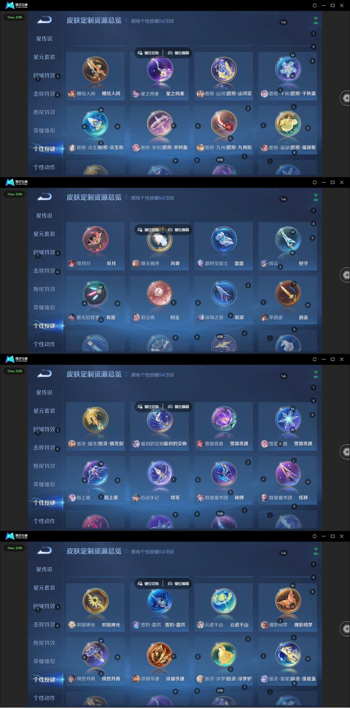 WZCMW445696王者荣耀账号详情图17