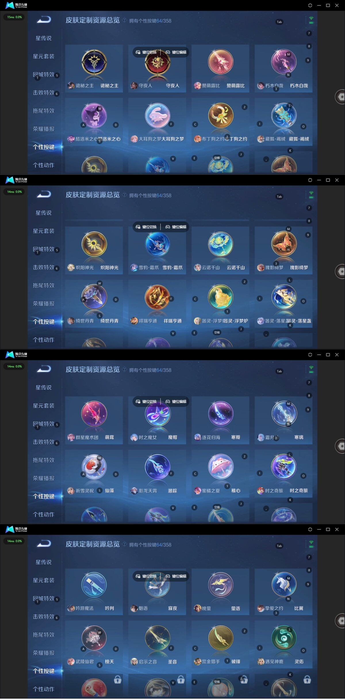 WZCMW445696王者荣耀账号详情图18