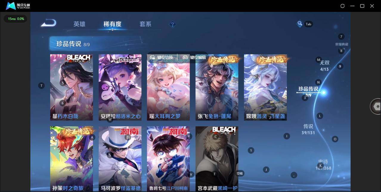 WZCMW445696王者荣耀账号详情图5