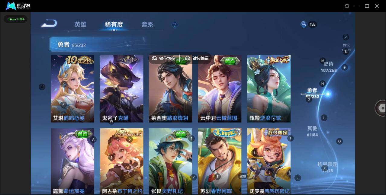 WZCMW445696王者荣耀账号详情图14