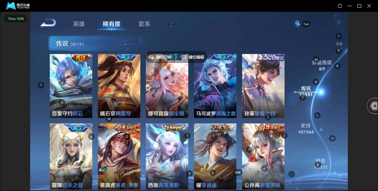 WZCMW445696王者荣耀账号详情图7