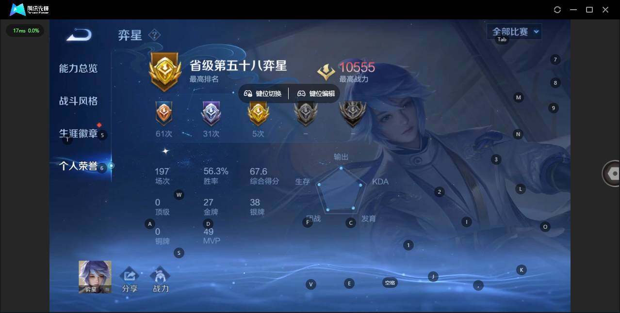 WZCMW445696王者荣耀账号详情图22