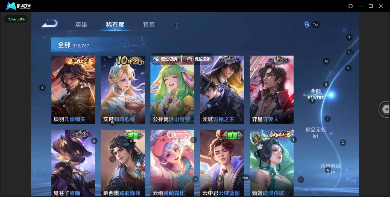 WZCMW445696王者荣耀账号详情图12