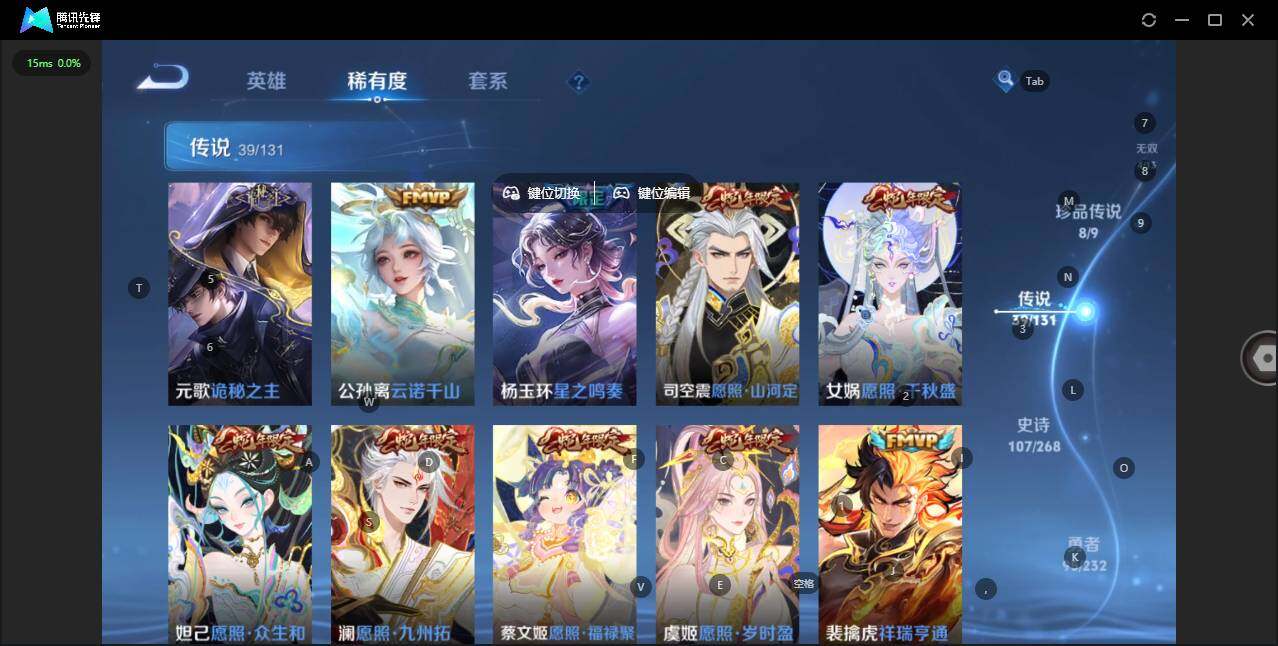 WZCMW445696王者荣耀账号详情图9