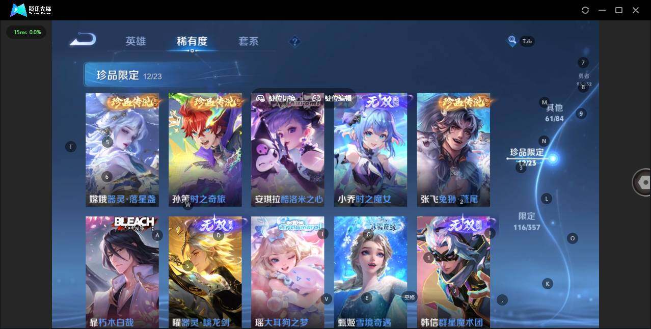 WZCMW445696王者荣耀账号详情图11