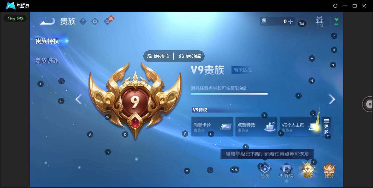 WZCMW445696王者荣耀账号详情图24