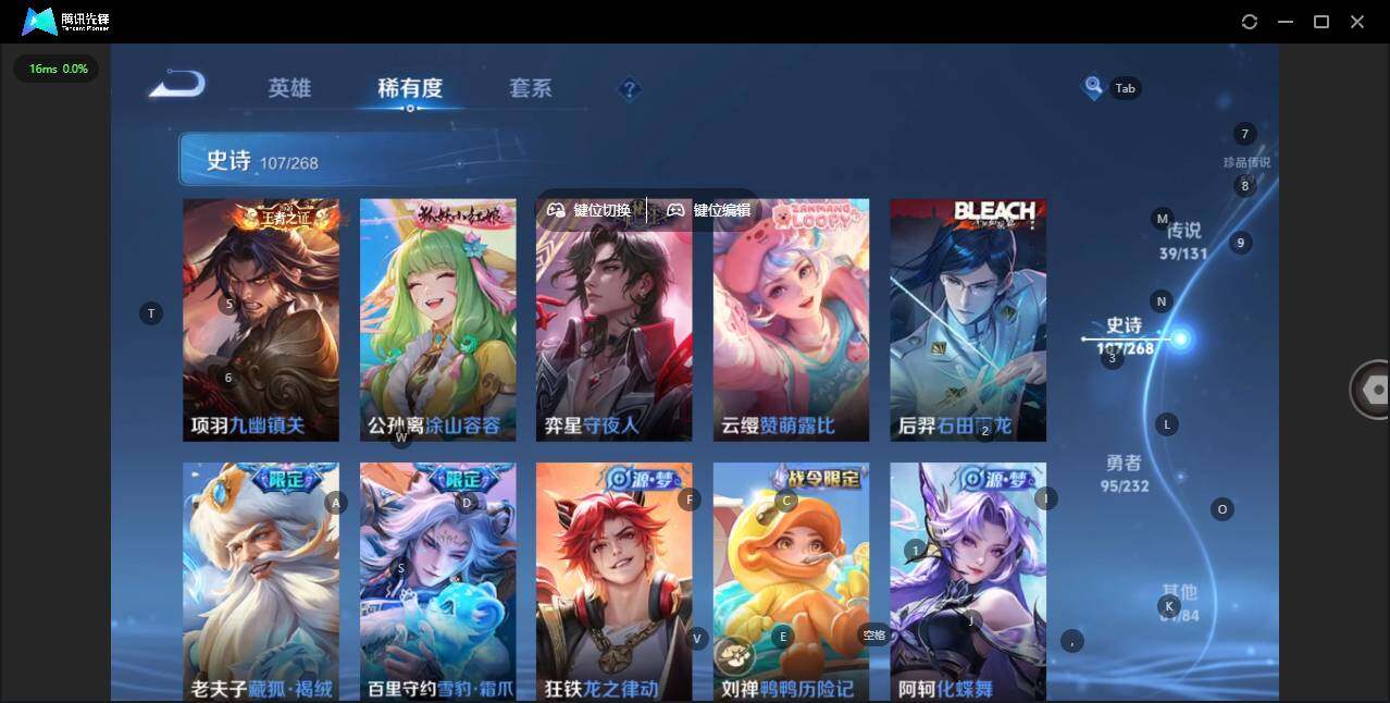 WZCMW445696王者荣耀账号详情图13