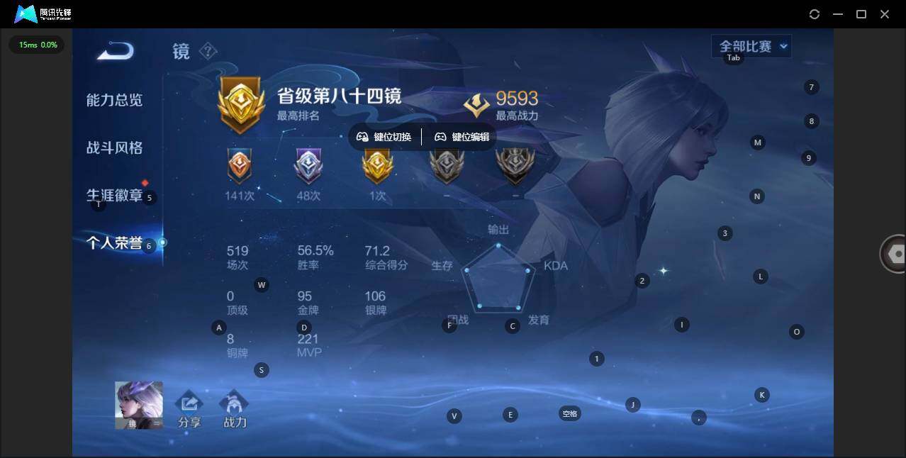 WZCMW445696王者荣耀账号详情图21