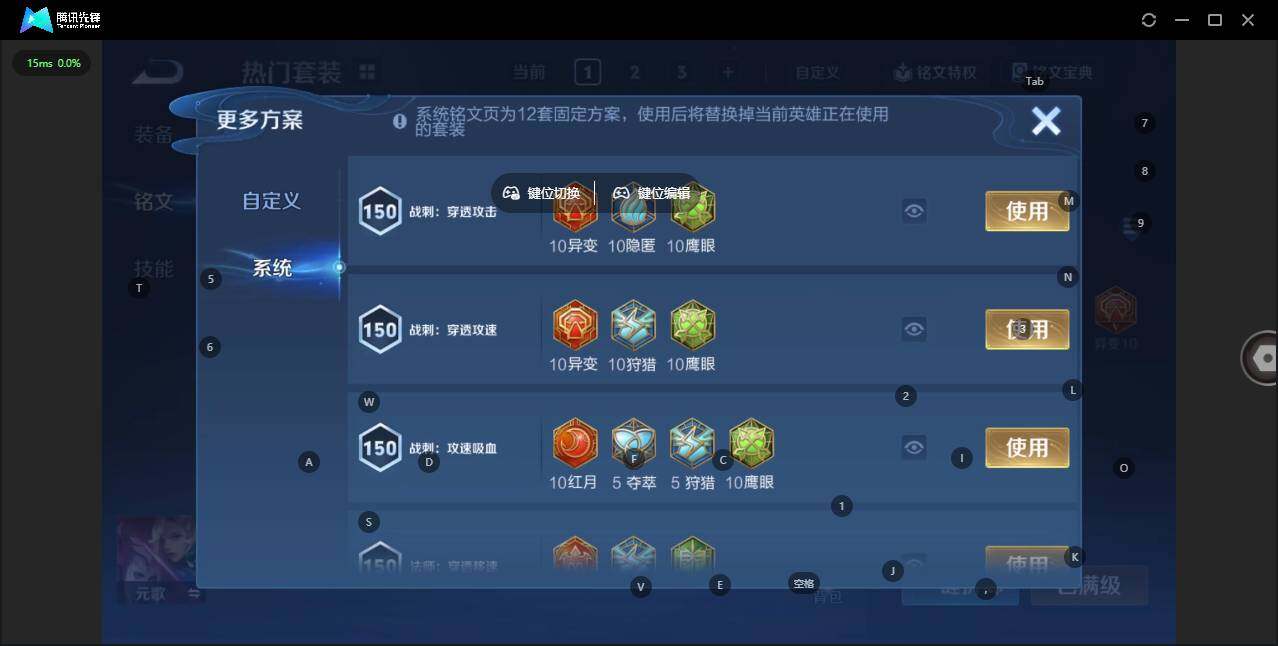 WZCMW445696王者荣耀账号详情图19