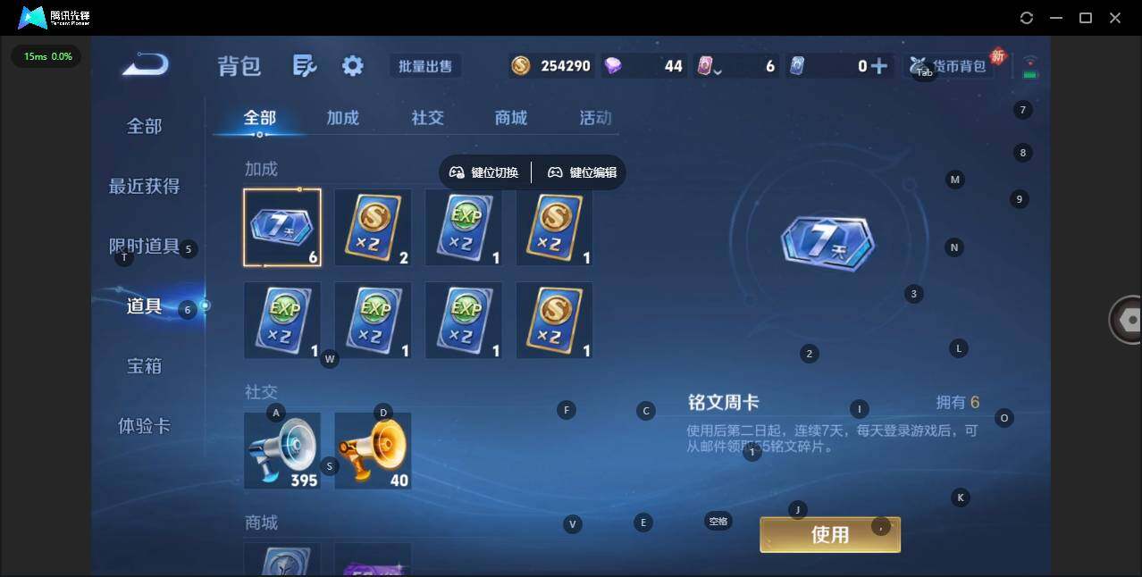 WZCMW445696王者荣耀账号详情图16