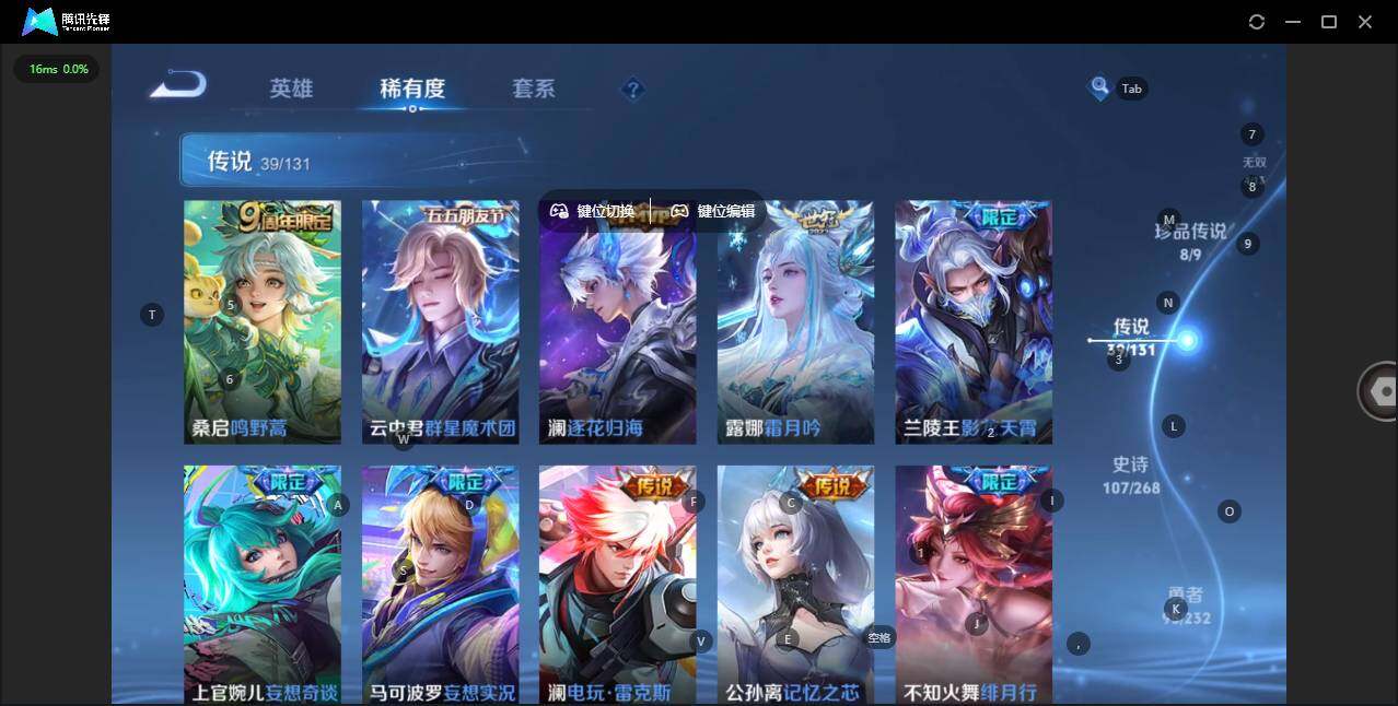 WZCMW445696王者荣耀账号详情图10