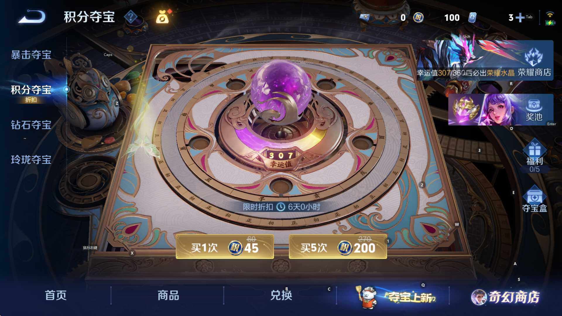 WZCMW446138王者荣耀账号详情图11 WZCMW446138王者荣耀账号详情图11