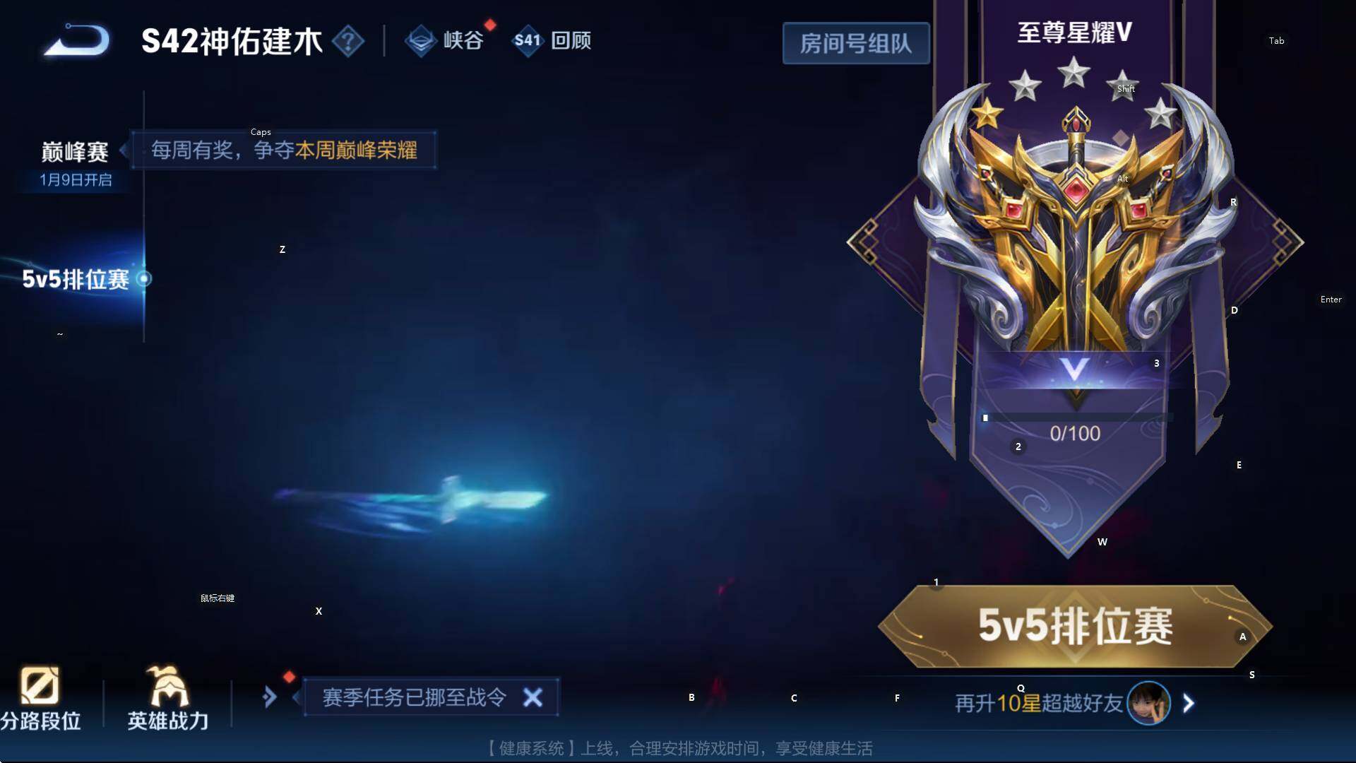 WZCMW446138王者荣耀账号详情图12 WZCMW446138王者荣耀账号详情图12