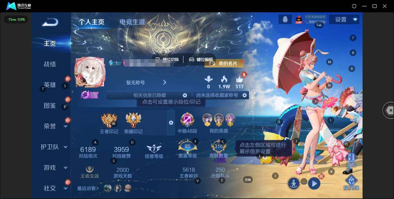 王者荣耀账号苹果QQ126英雄-316皮肤-[]【金标云中君 金标孙策 金标镜 金标奕星 金标上官婉儿】实名: 可修改 