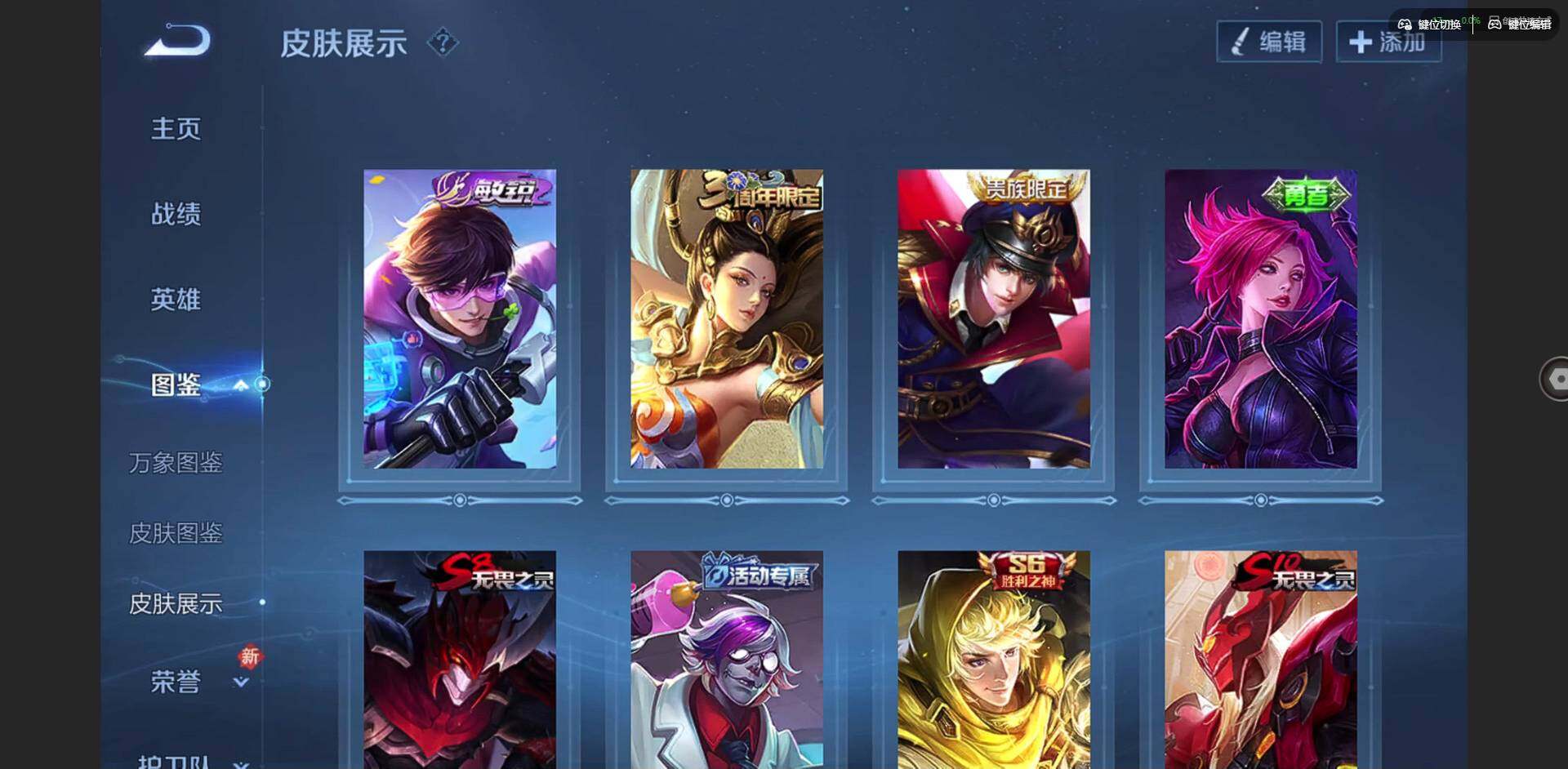 WZQM444893王者荣耀账号详情图7