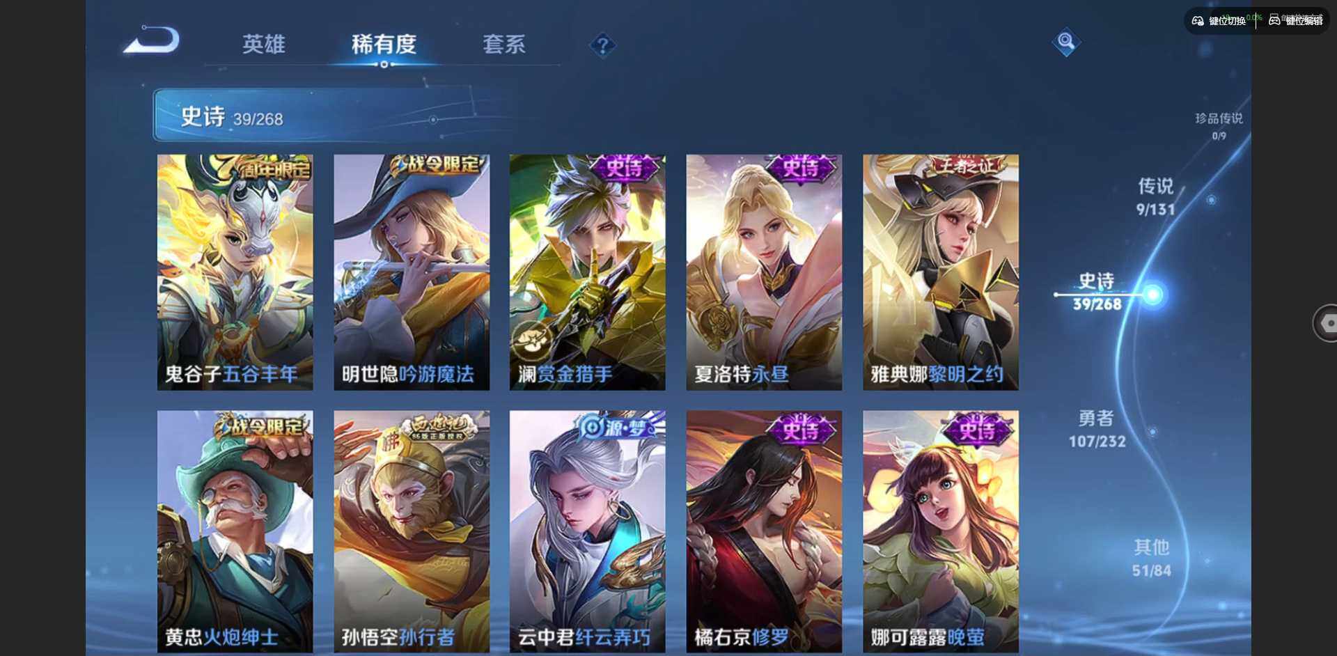 WZQM444893王者荣耀账号详情图14