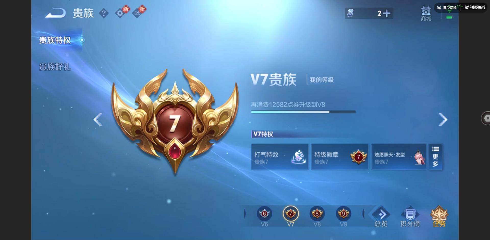 WZQM444893王者荣耀账号详情图17