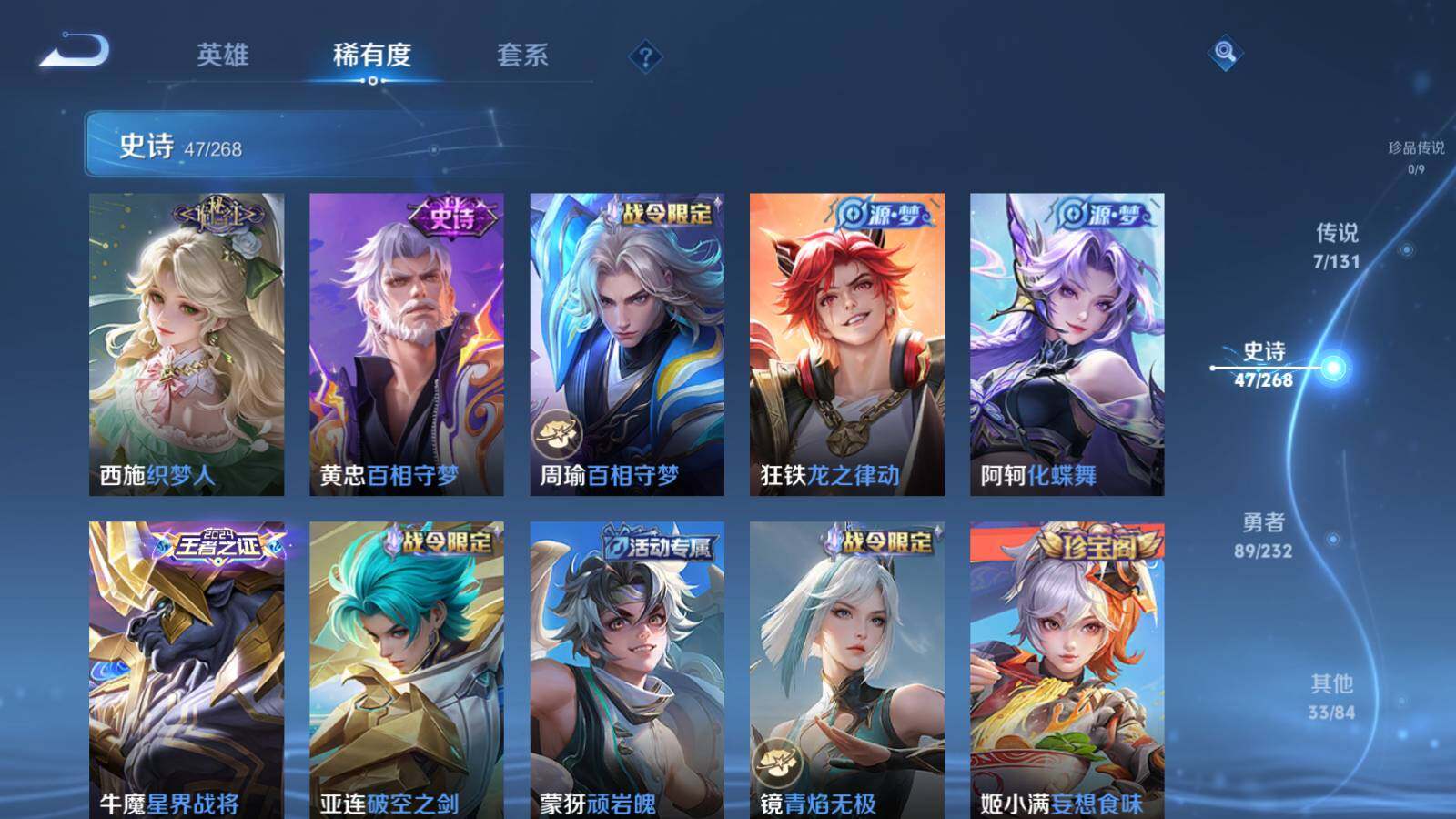 WZCMW444193王者荣耀账号详情图9