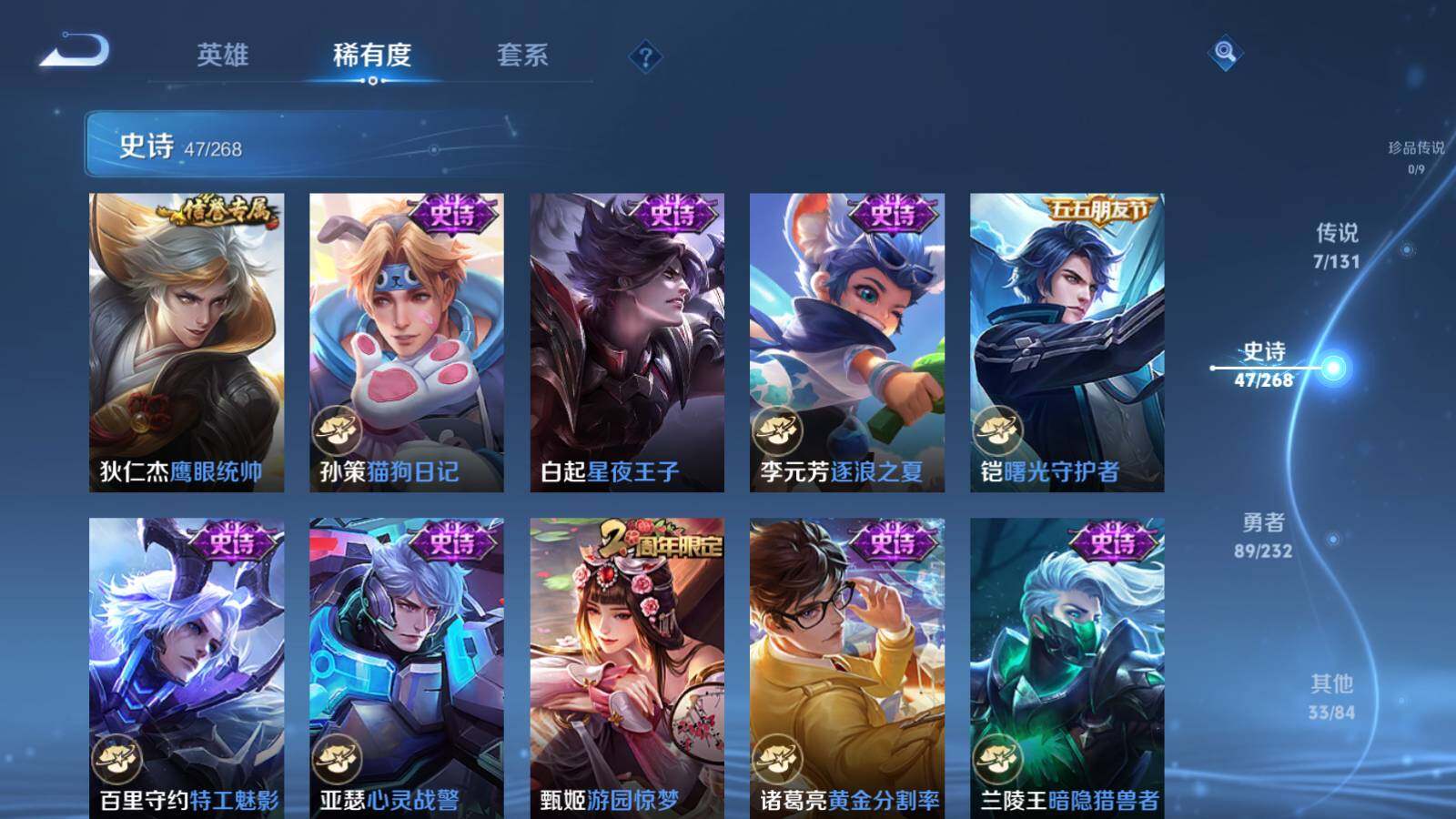 WZCMW444193王者荣耀账号详情图11