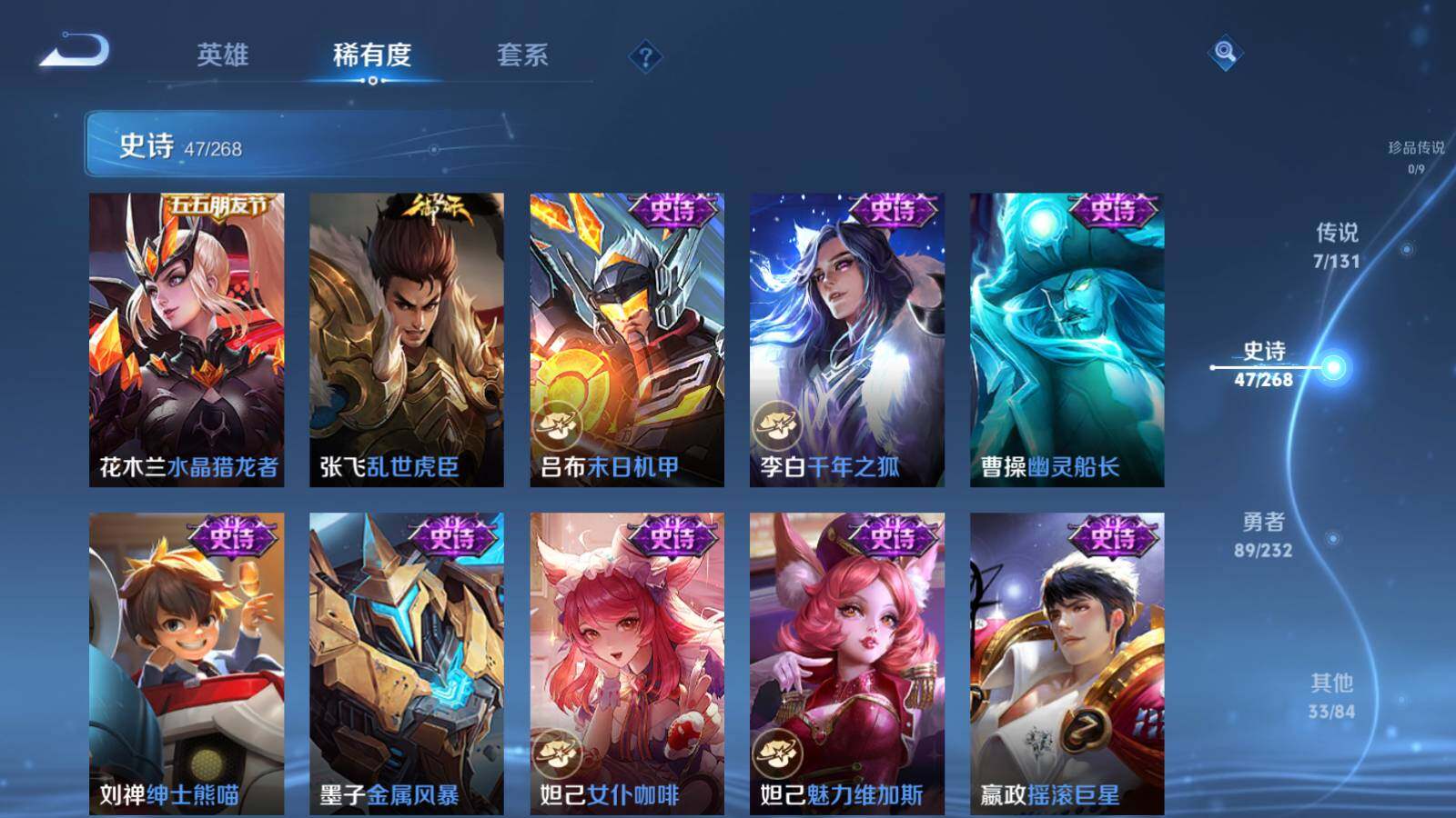 WZCMW444193王者荣耀账号详情图12