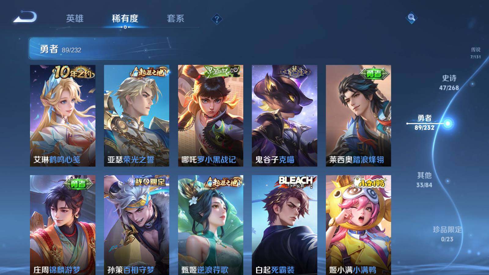 WZCMW444193王者荣耀账号详情图13