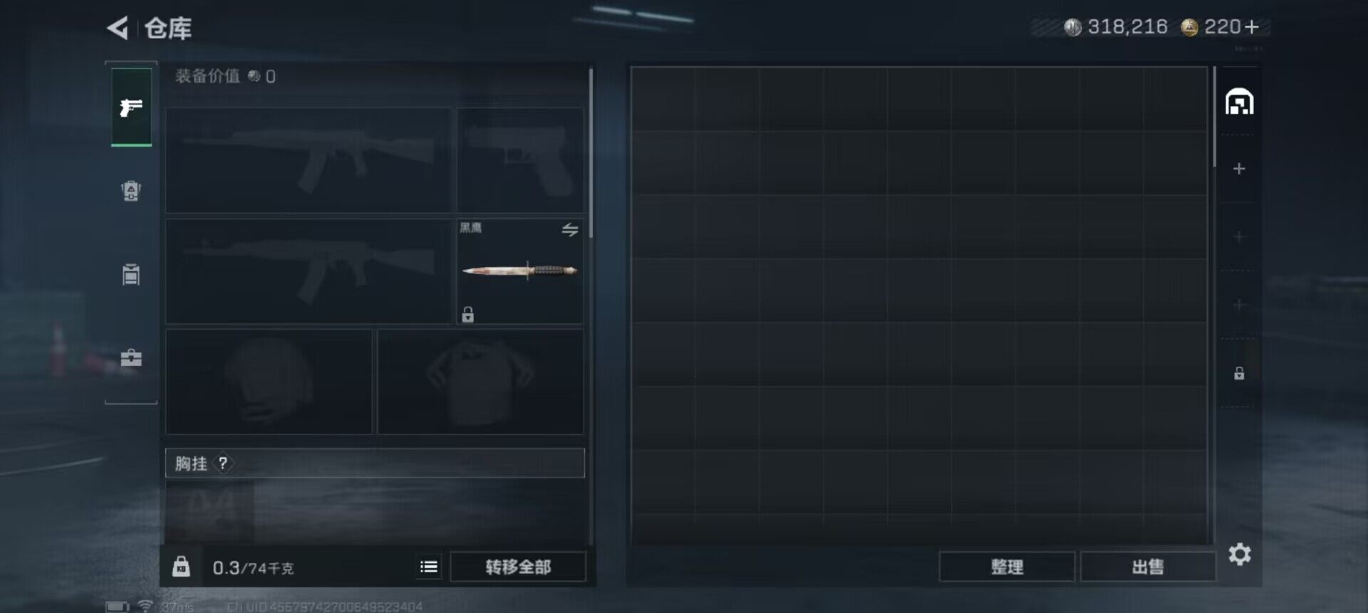 SJZEY49986三角洲行动账号详情图4