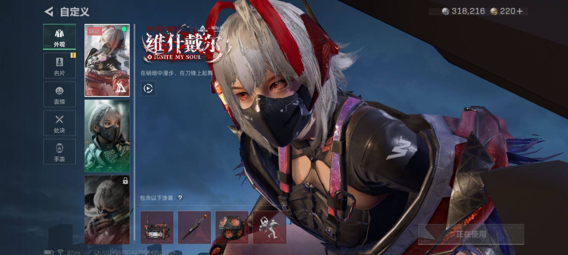 SJZEY49986三角洲行动账号详情图11