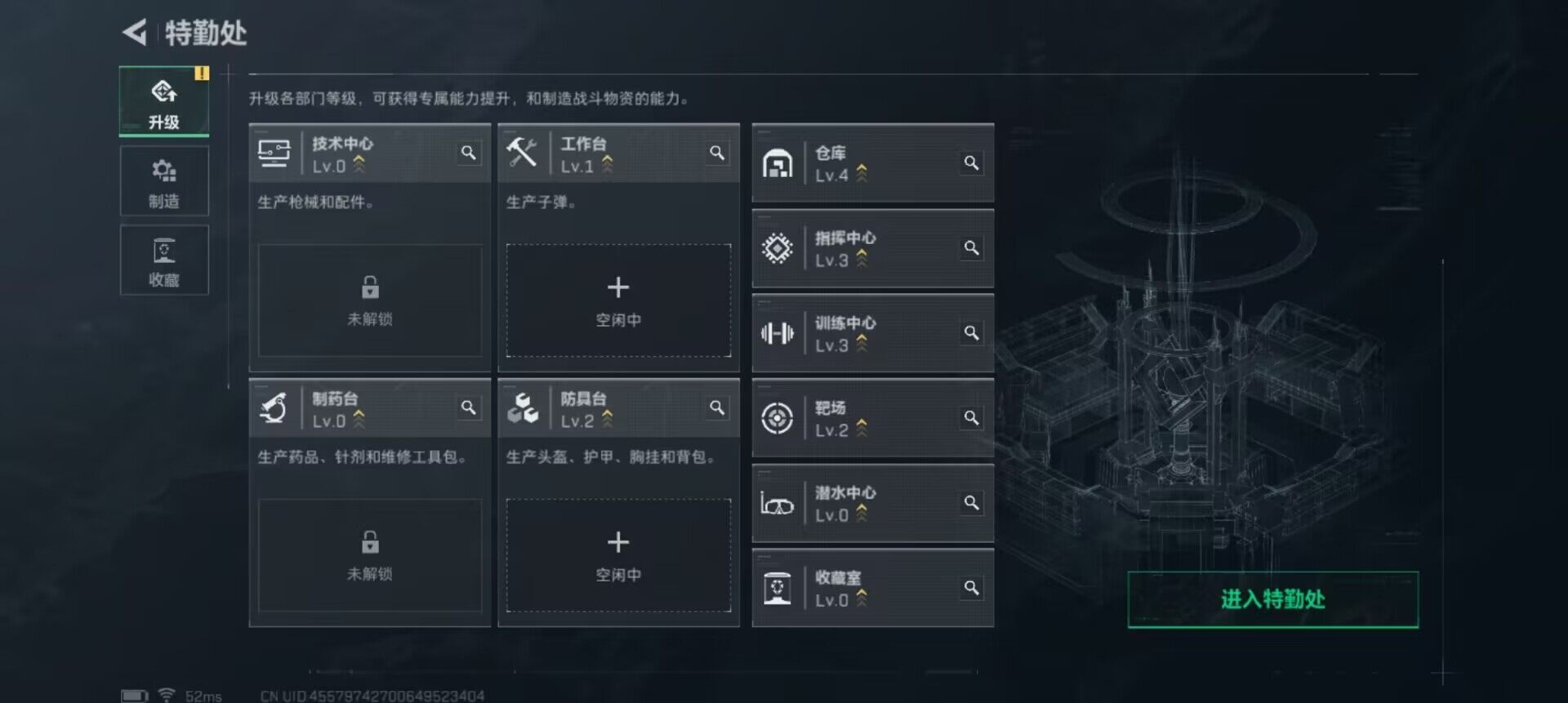 SJZEY49986三角洲行动账号详情图6