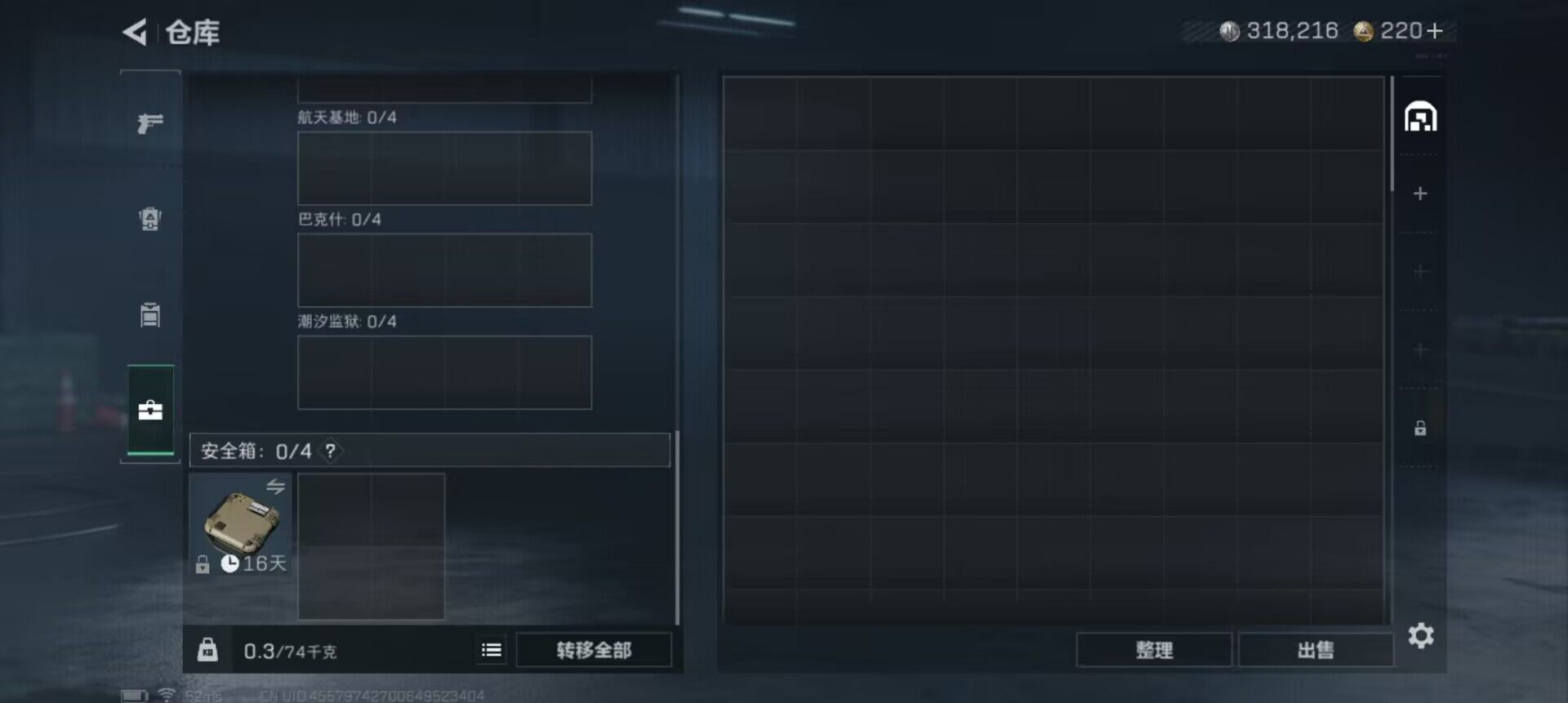 SJZEY49986三角洲行动账号详情图8