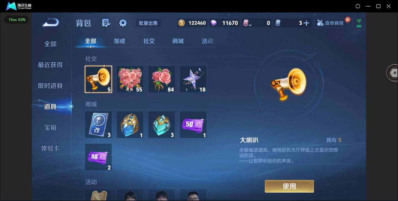 WZQM444843王者荣耀账号详情图19