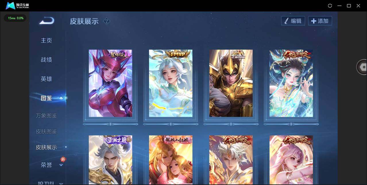 WZQM444843王者荣耀账号详情图11