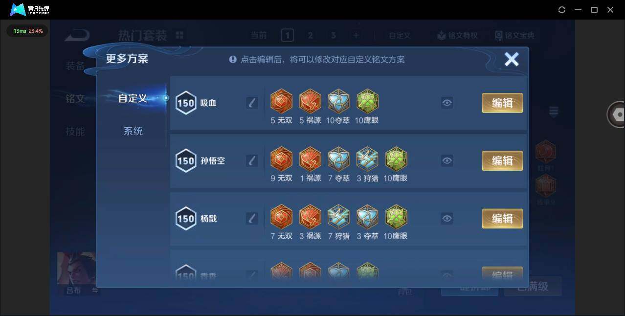 WZQM444843王者荣耀账号详情图18