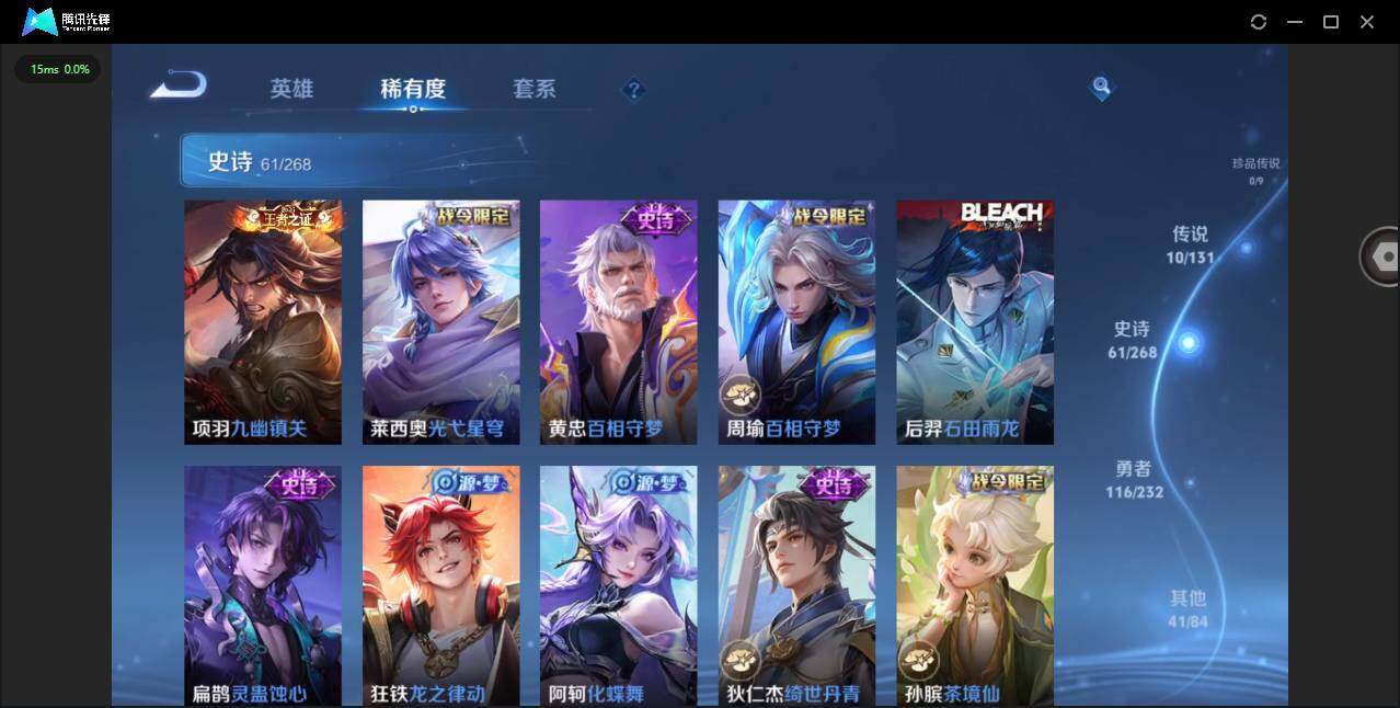 WZQM444843王者荣耀账号详情图14