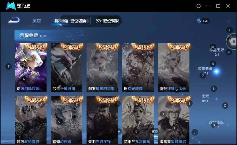 WZLX463296王者荣耀账号详情图11