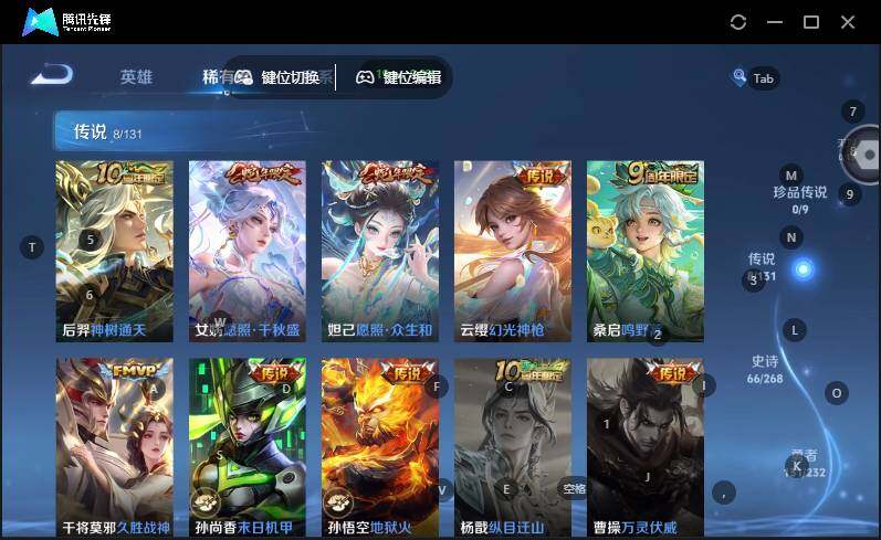 WZLX463296王者荣耀账号详情图12