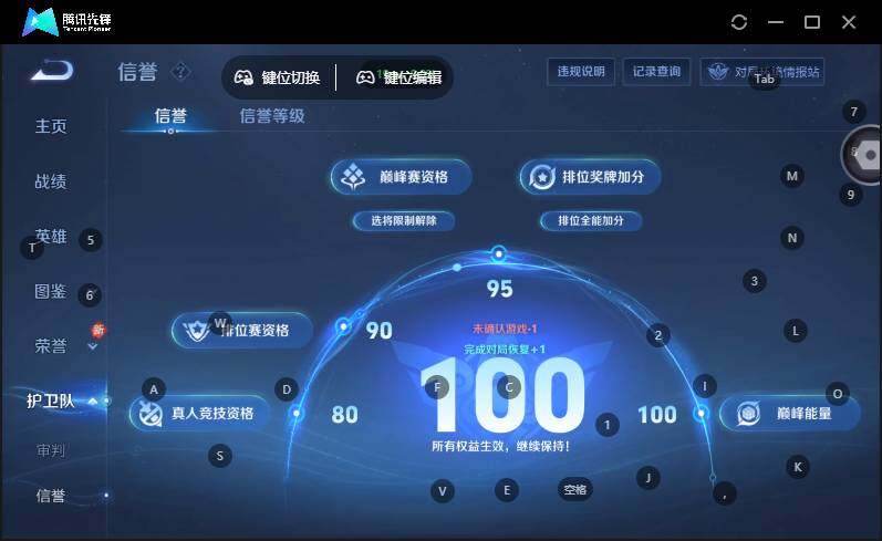 WZLX463296王者荣耀账号详情图13